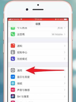 agefit智能手表连接微信的步骤是什么？