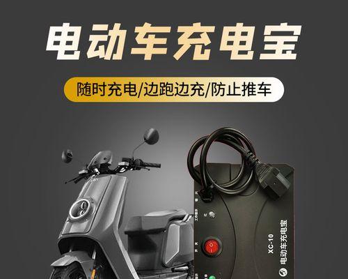 四轮电瓶车移动电源接线方法是什么？