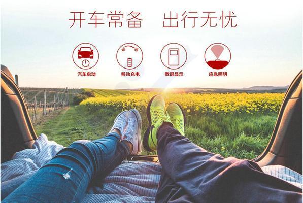 四轮电瓶车移动电源接线方法是什么？