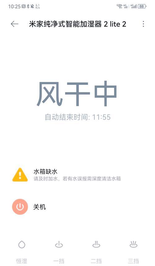 小米12信号问题频发？有效解决方法是什么？