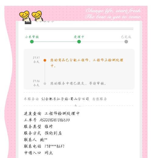 小米12信号问题频发？有效解决方法是什么？