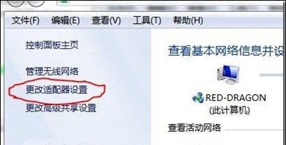 电脑临时上网一星期如何设置？