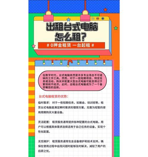 电脑临时上网一星期如何设置？