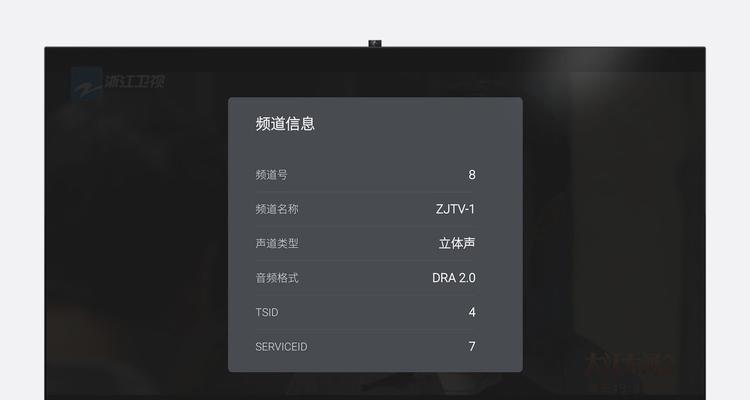 广电电视机顶盒老人机怎么用？设置和操作指南是什么？