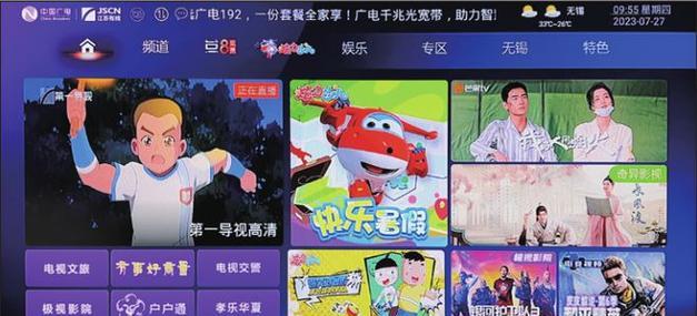 广电电视机顶盒老人机怎么用？设置和操作指南是什么？
