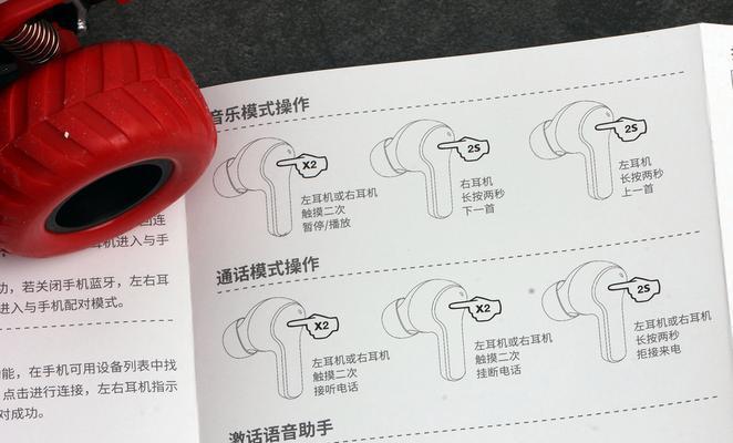 荣耀三代耳机壳拆卸方法是什么？拆卸时应注意什么？