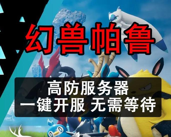 大唐官府服务器单开盈利方式有哪些？