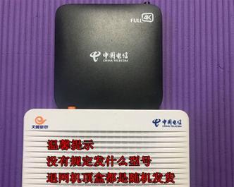 光猫机顶盒回收后用途是什么？回收流程是怎样的？