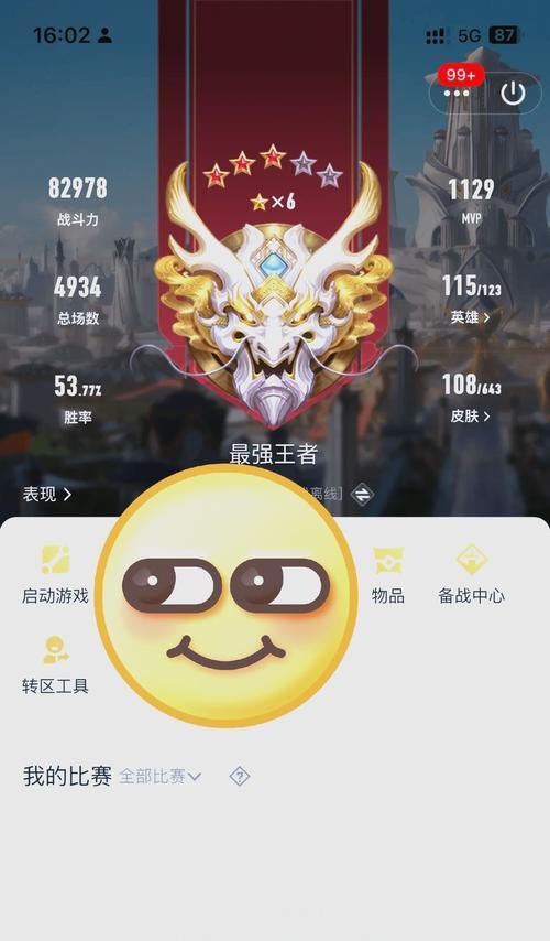 英雄联盟屏蔽所有人的操作是什么？如何开启？