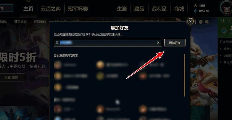 英雄联盟屏蔽所有人的操作是什么？如何开启？