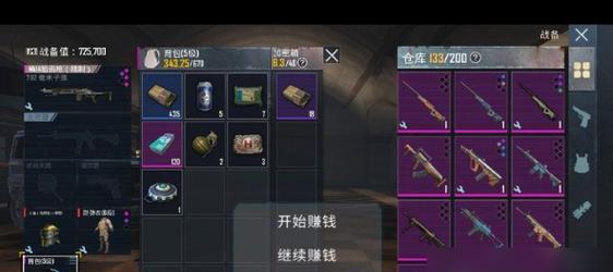 地铁逃生游戏如何直连服务器？直连服务器时可能遇到的问题是什么？