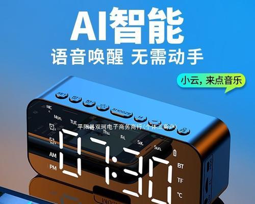 插卡音箱如何实现语音控制？使用方法是什么？