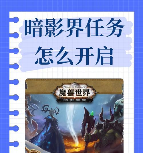 魔兽世界关闭自强冒险者模式的方法？