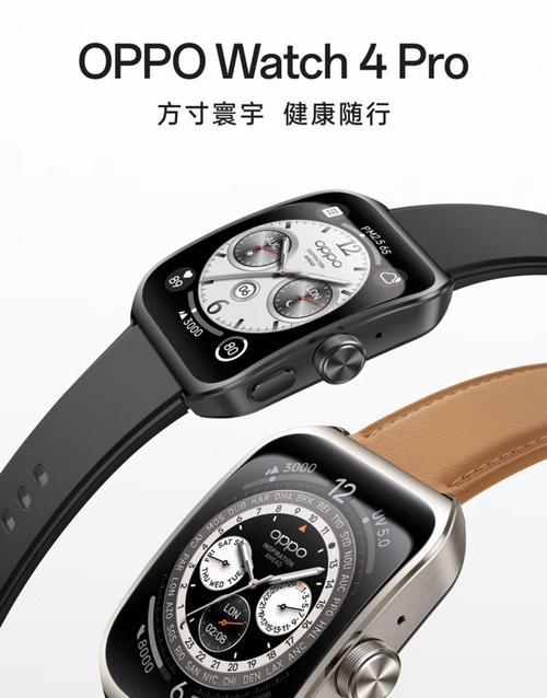 安卓平台上的智能手表有哪些？