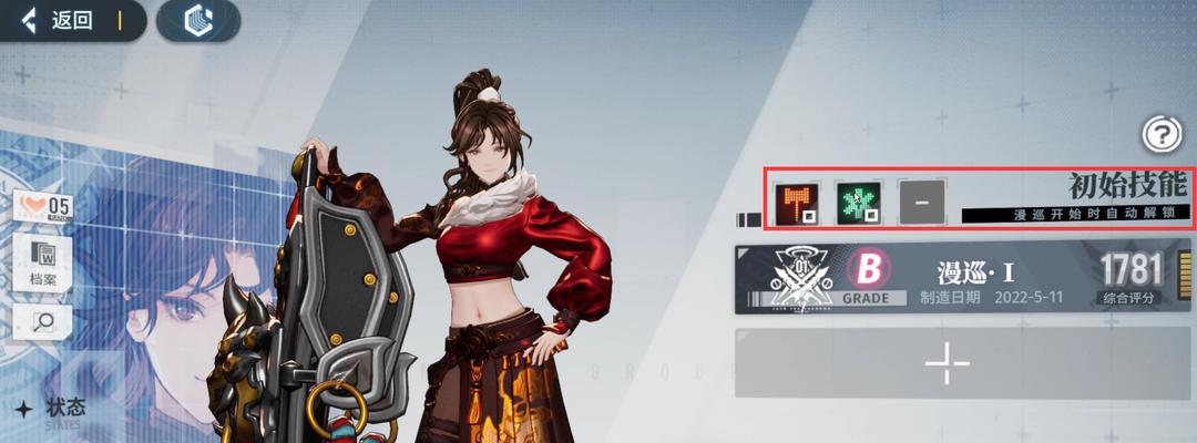 魔兽世界克莱克拉克战斗策略是什么？