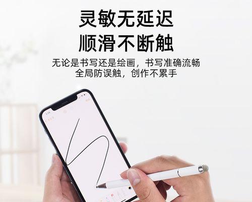 小米手写笔快捷键关闭方法是什么？
