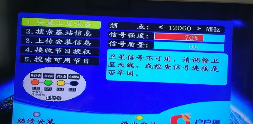 小区安装机顶盒的步骤是什么？需要哪些条件？
