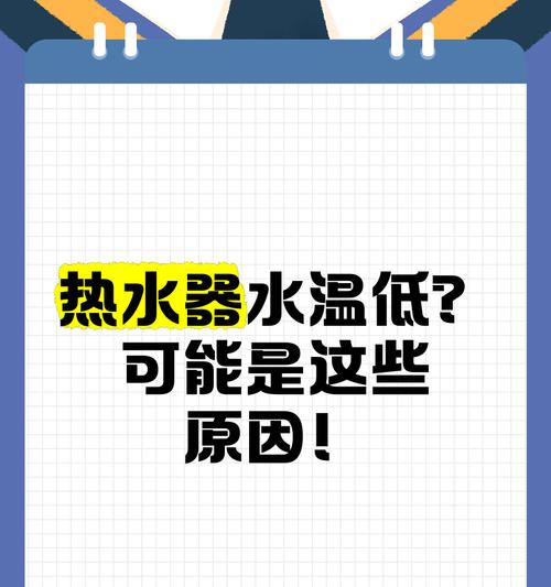 热水器不进水的可能原因有哪些？