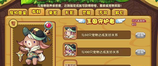 洛克王国获取口吐冰莲的方法是什么？