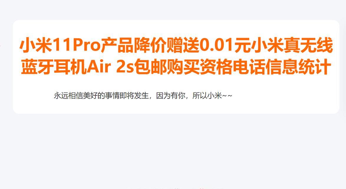 小雷音响蓝牙连接步骤是什么？