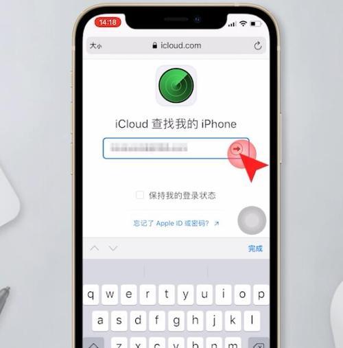 苹果手机作品如何添加定位功能？定位功能的开启步骤是什么？