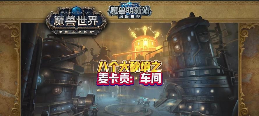 魔兽世界实物锤子的制作方法是什么？需要哪些材料？