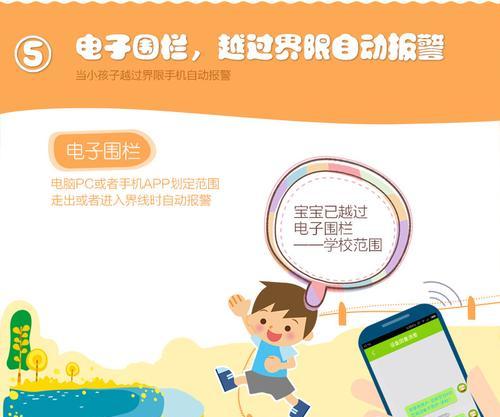 智能手表如何使用流量？使用过程中需要注意什么？
