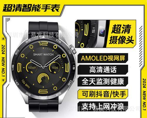 智能手表如何使用流量？使用过程中需要注意什么？
