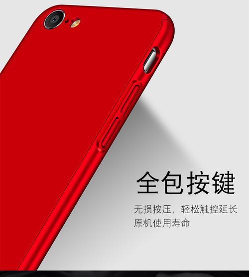 苹果手机红色时间触发条件是什么？