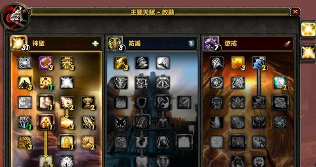 魔兽世界洗属性的正确方法是什么？洗属性后会有什么变化？