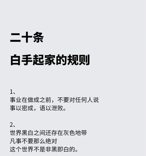 洛克王国找搭子的技巧是什么？