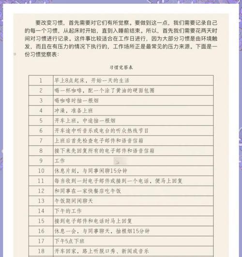 洛克王国找搭子的技巧是什么？