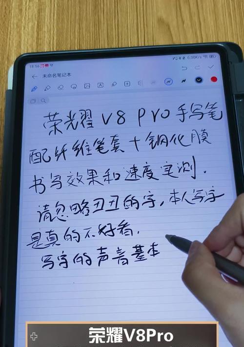 华为官方正版手写笔的使用方法是什么？如何正确使用手写笔？