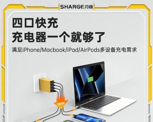 笔记本充电器功率选择及常见问题？