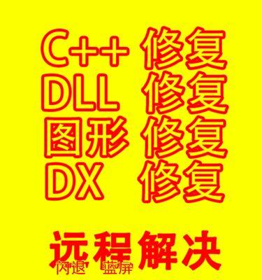 英雄联盟黑屏问题如何解决？有哪些有效方法？