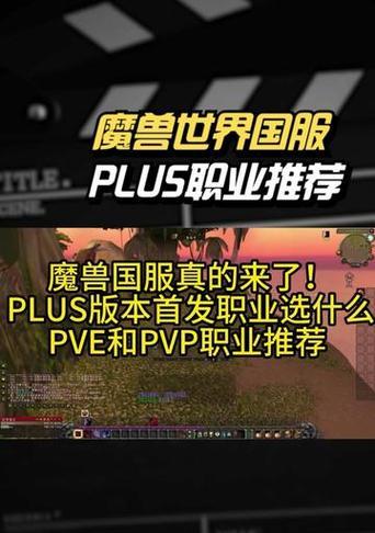 魔兽战场中如何与队友协作取胜？有哪些技巧？