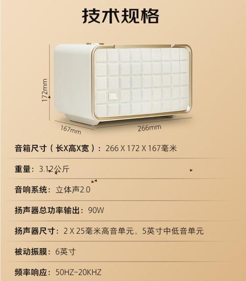 自动音箱如何配对蓝牙设备？连接蓝牙的步骤是什么？