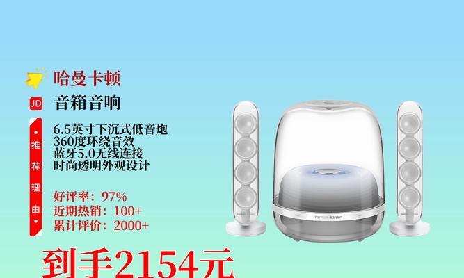 自动音箱如何配对蓝牙设备？连接蓝牙的步骤是什么？