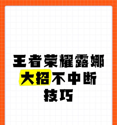 传承王者荣耀无法使用的原因是什么？解决方法有哪些？