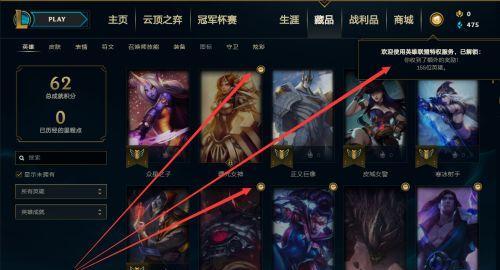 达到英雄联盟一千级需要多久？达到后有哪些特权或变化？