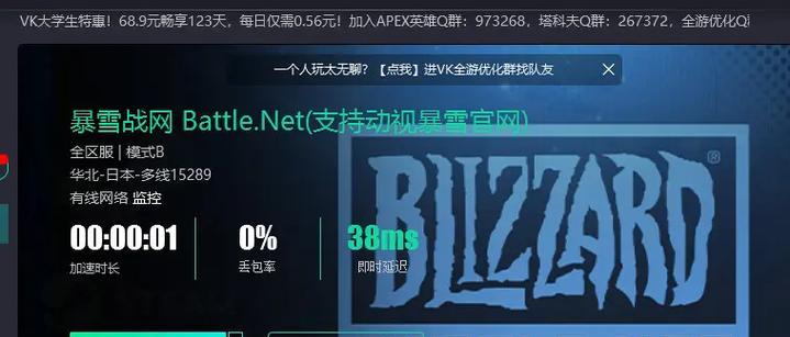 魔兽世界代充诈骗如何避免？遇到诈骗怎么处理？