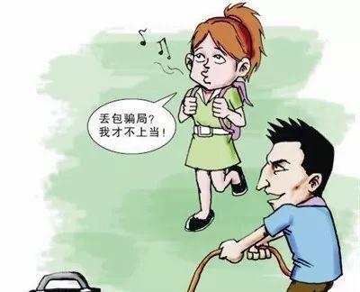 魔兽世界代充诈骗如何避免？遇到诈骗怎么处理？