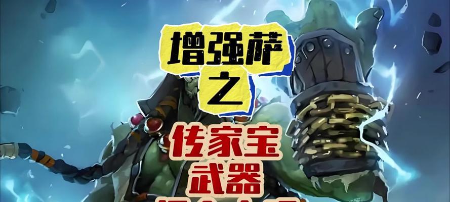 魔兽世界装备保存如何调出？不保存装备会怎样？