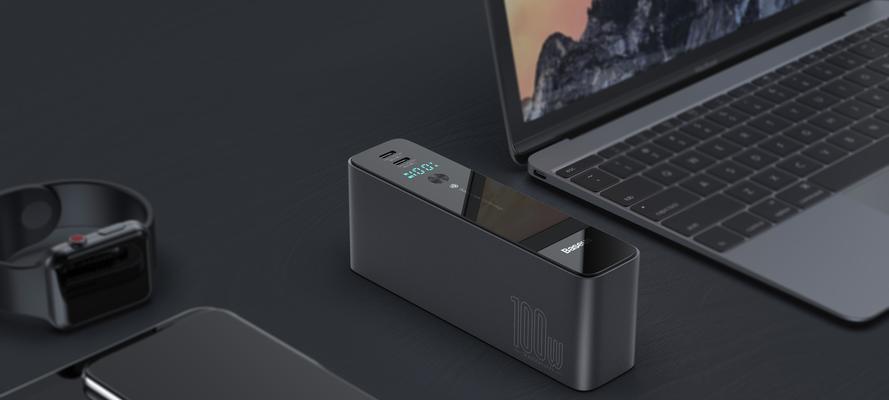 客厅电脑的移动电源如何使用？有哪些注意事项？