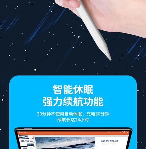 华为手写笔壳安装步骤是什么？