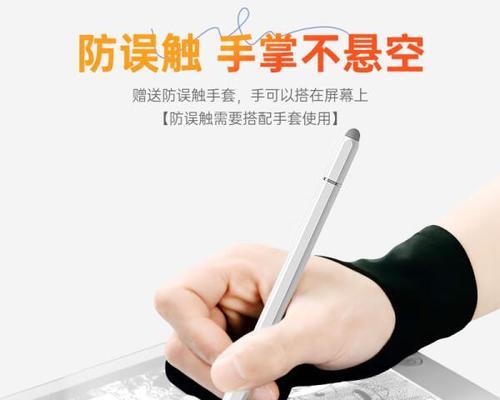 华为手写笔壳安装步骤是什么？