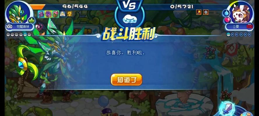 洛克王国星辰塔刷过技巧是什么？
