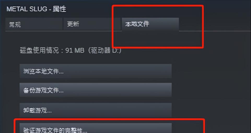 PUBG连接其他服务器的步骤是什么？有哪些注意事项？