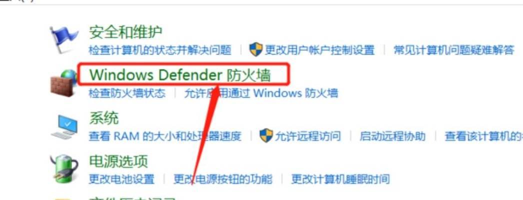 PUBG连接其他服务器的步骤是什么？有哪些注意事项？