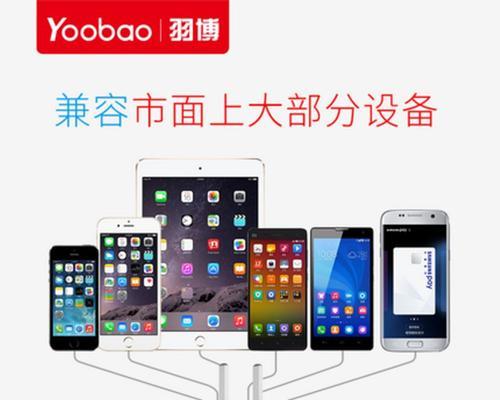 小米魅族共用充电器的型号是什么？它有何特点？